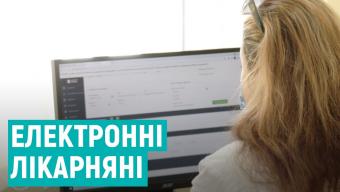 Е-лікарняні