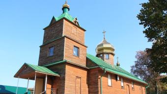 Гірка Полонка