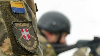 Тероборона