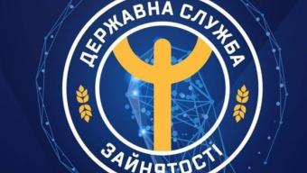 Безробітні