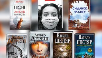 «Подаруй бібліотеці книгу»: у Боратинській громаді організували благодійну акцію