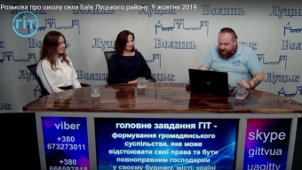 Представниці Баївської школи на телебаченні (ВІДЕО)