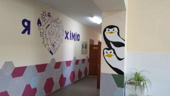 Баїв: до нового навчального року готові