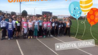 «Олімпійський день» у Боратинській школі