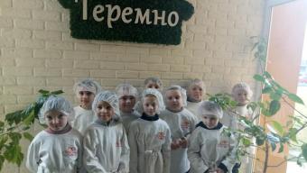 Як мстишинські першокласники вчились пекти хліб