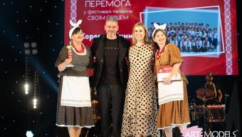 Вітаємо з перемогою усіх «СВОЇх»!