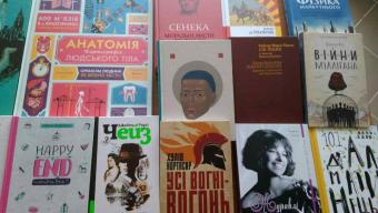 Нові книги чекають на читачів