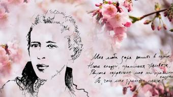 Представниці Боратинської громади декламували вірші Лесі Українки