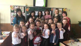 Методичне об’єднання вчителів початкових класів