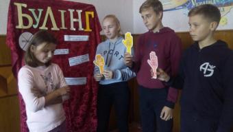 Учні школи села Мстишин – учасники конкурсу «Безпечна країна»