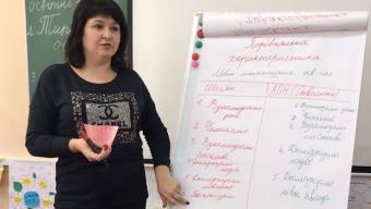 Вчителька Мстишинської школи у ТОП найкращих педагогів України