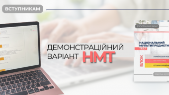 Мультитест