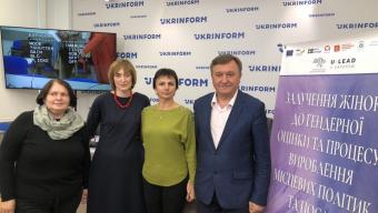 Боратинська громада розвиває ґендерно-чутливі послуги