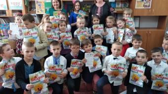 Всесвітній день книги у Рованцях