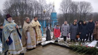 У Баєві вшанували пам’ять загиблих односельчан