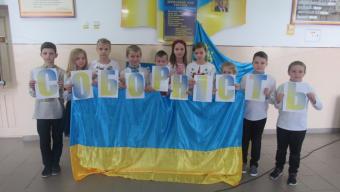 Як у Рованцях відзначали День Соборності
