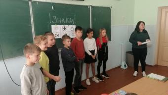 У Рованцівській школі навчали як правильно сортувати сміття