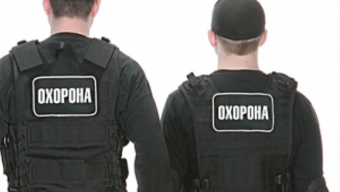 Вакансія: охоронець у Луцький слідчий ізолятор