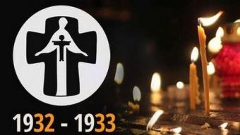 У Городищі відбудеться вечір-реквієм пам’яті жертв Голодомору