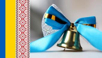 Останній дзвоник