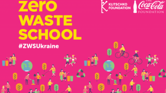 Можливості для школярів та педагогів: тренінги, проєкти