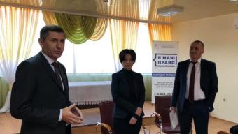 Заступник міністра юстиції завітала до Боратинської громади