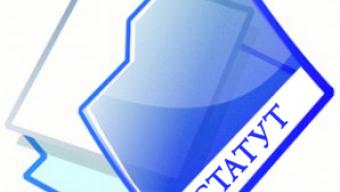 Статут громади: запрошуємо до подальших напрацювань