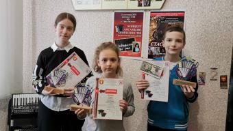 Акордеоністи конкурс