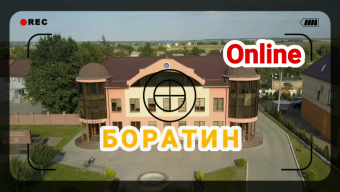 Боратин Online: звернення сільського голови (ВІДЕО)