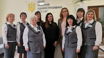 Навчання ЦНАП