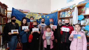 День Європи Радомишль