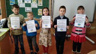 У Промені школярі відзначили День рідної мови