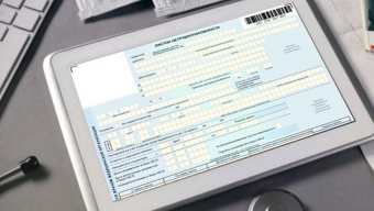 Е-лікарняні