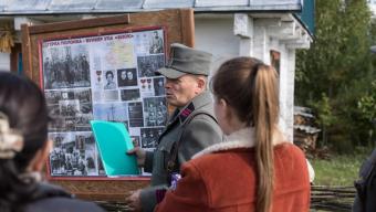 Криївка Блок