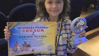 Вокальний конкурс