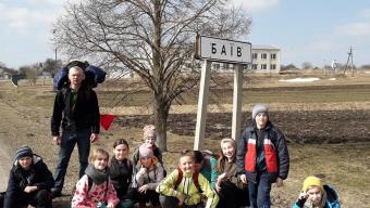 Гірка Полонка похід