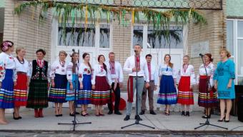 Свято Ратнів