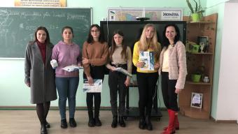 Конкурс есе 2021