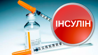 Луцька центральна районна лікарня інформує