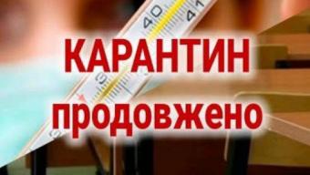 Офіційно: Уряд запровадив режим надзвичайної ситуації та продовжив карантин