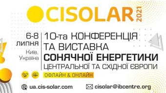 Конференція