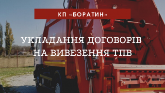 КП Договори