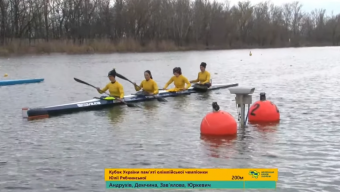 Кубок України з веслування