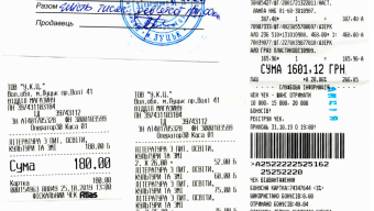 Результати співпраці з Фондом Родини Богдана Гаврилишина