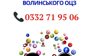 Як працює служба зайнятості під час карантину