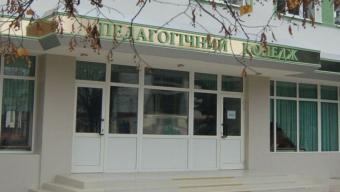 Луцький педагогічний коледж запрошує на навчання