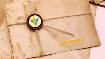 Соціальна ініціатива «Слова підтримки та любові»