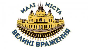 Боратинська громада – серед переможців конкурсу