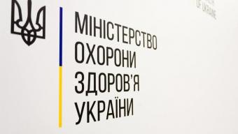 Правила для тих, хто повернувся в Україну