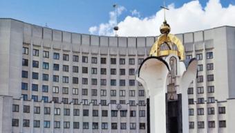 Волинська ОДА